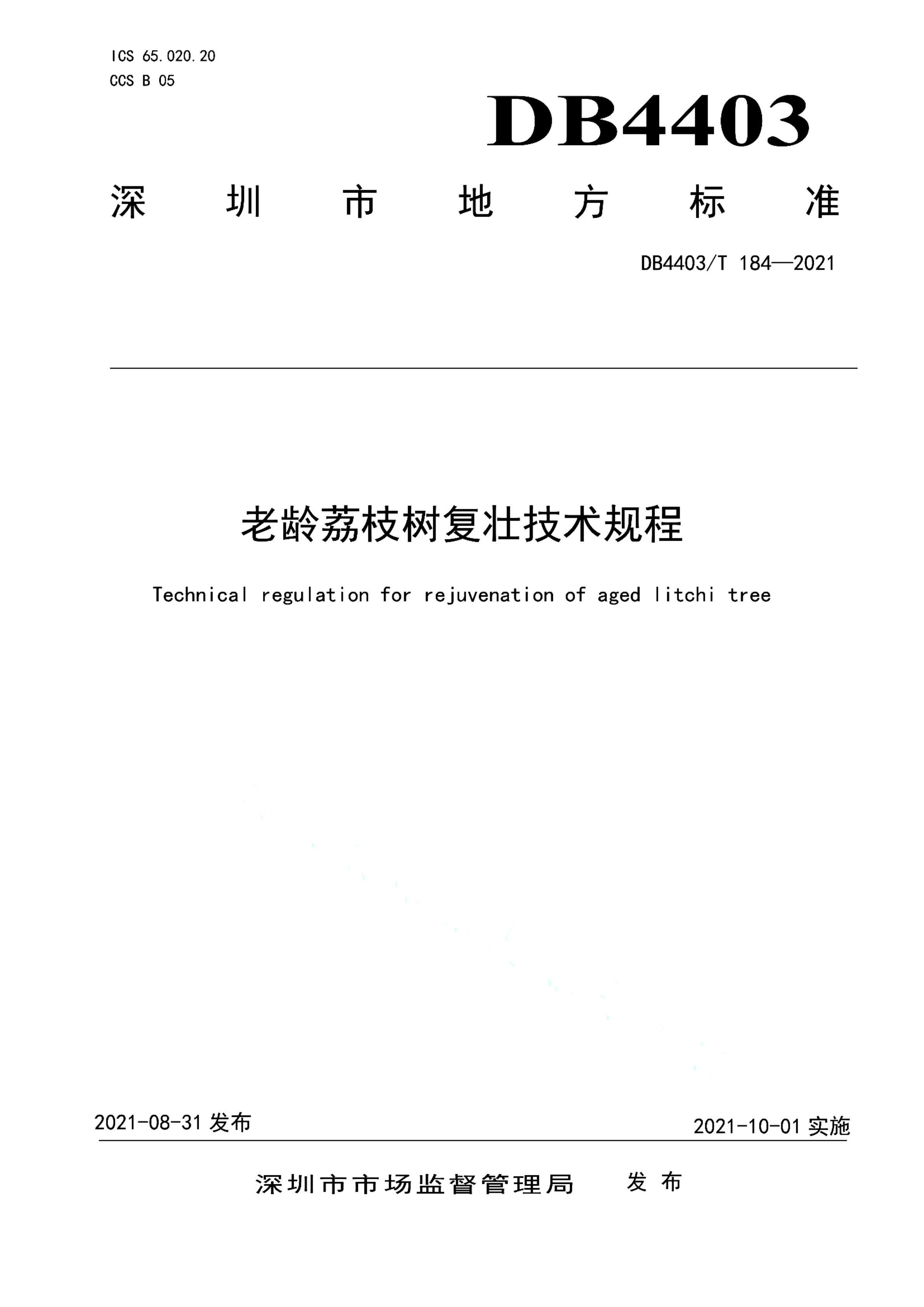 资源详情图